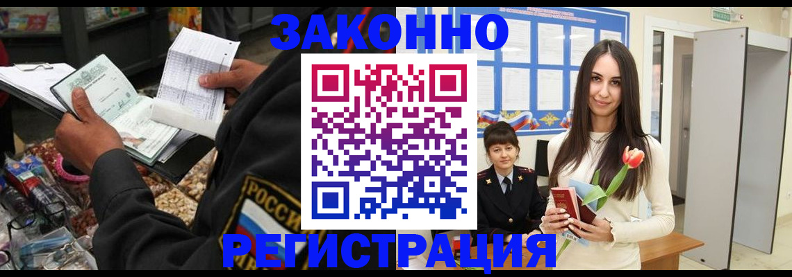 временная регистрация адрес в Алексине