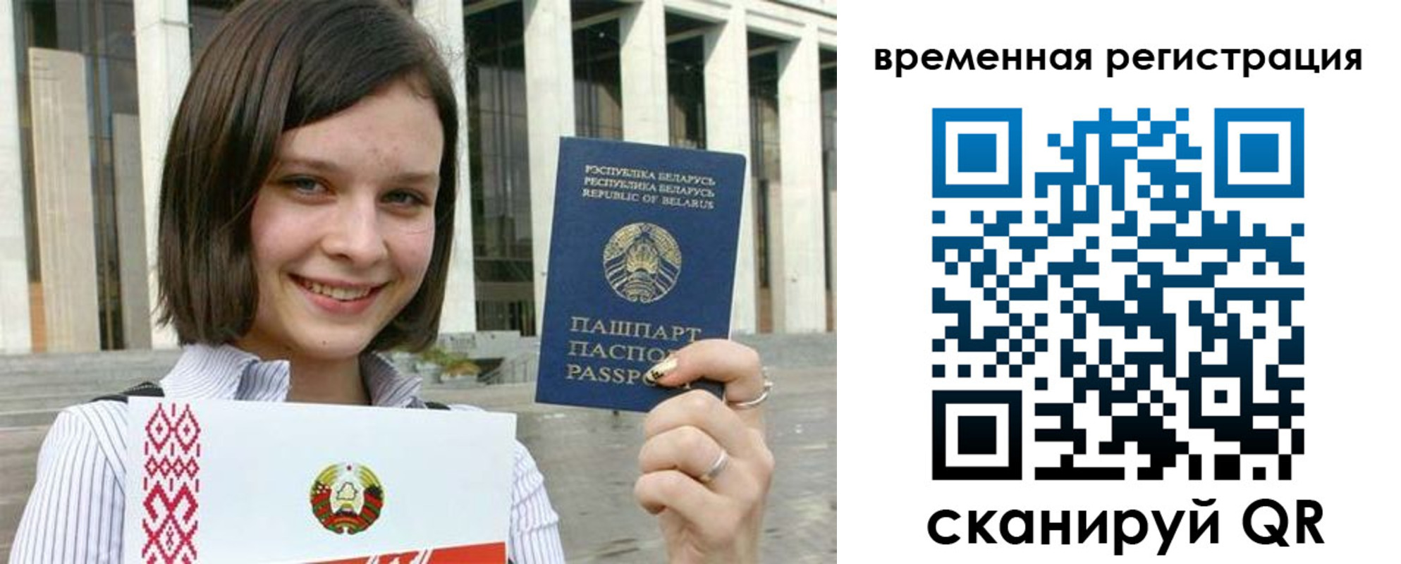 форма 3 в Алексине
