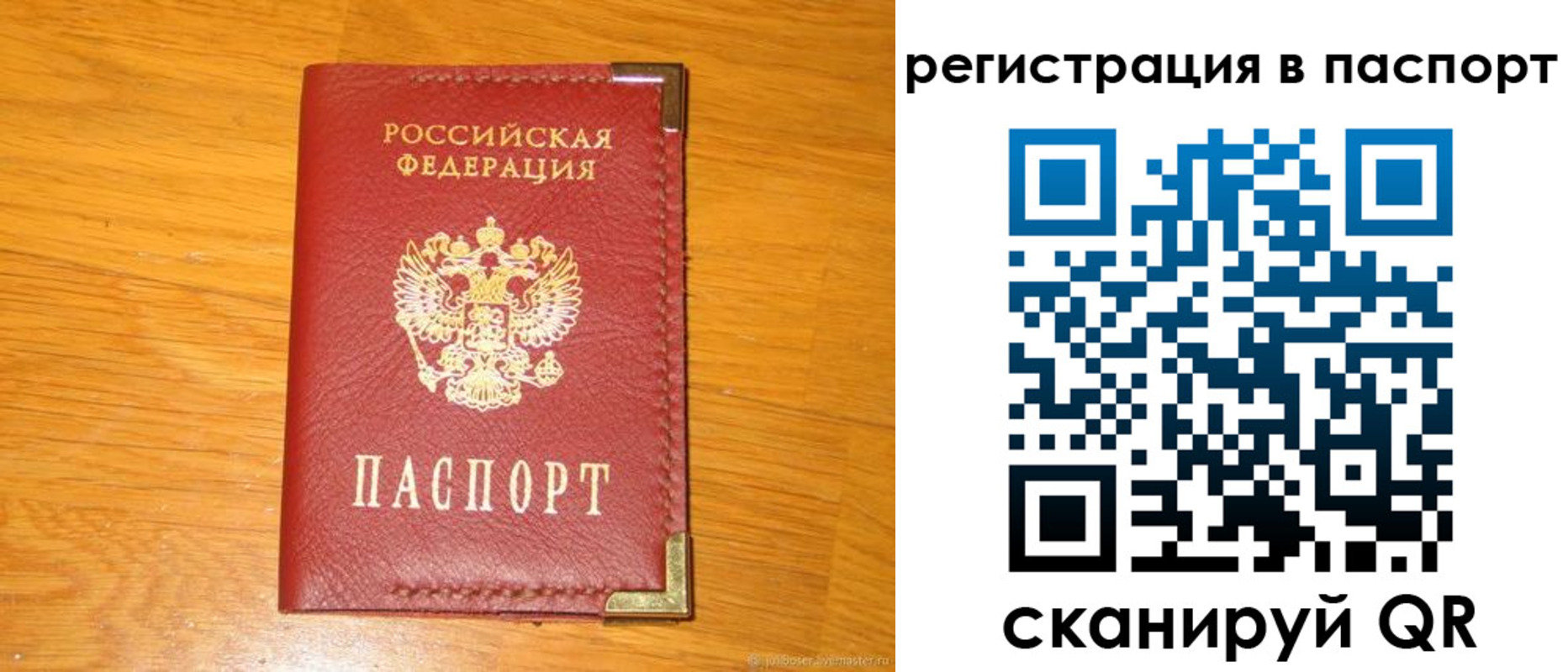 временная регистрация госуслуги в Алексине