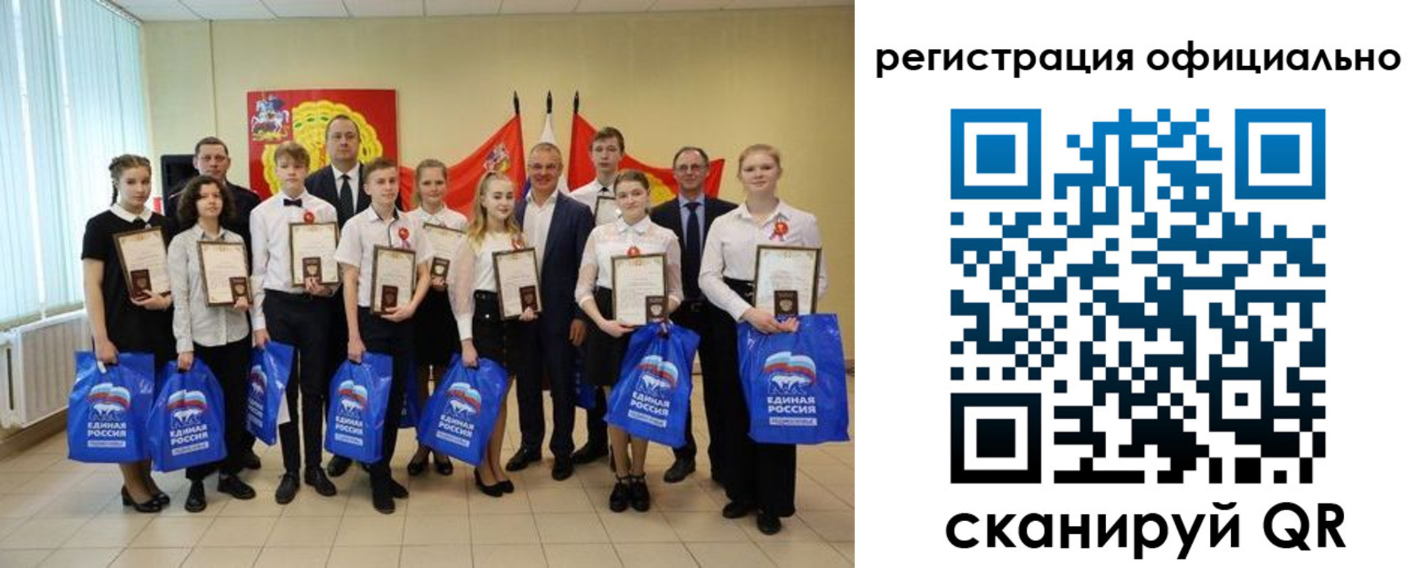временная регистрация законно в Алексине