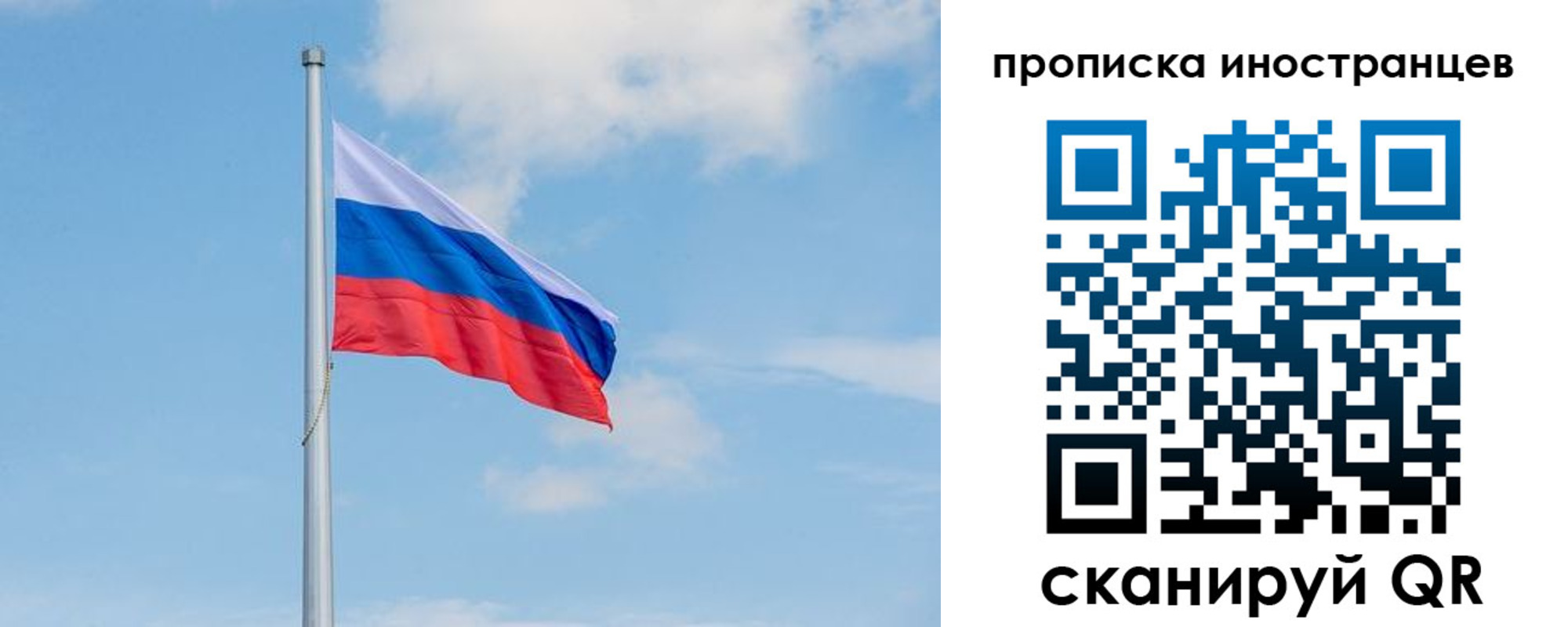 прописка паспорт в Алексине