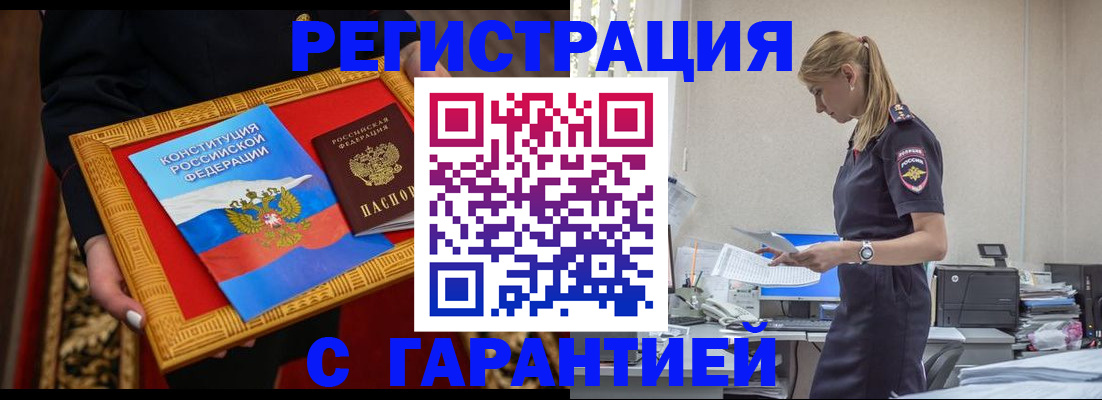 регистрация для школы в Алексине
