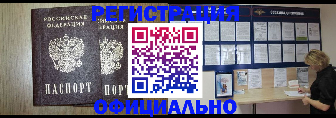 пропишу в квартире в Алексине